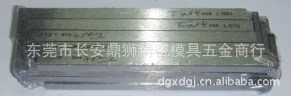 供应批发自动车床边刀，平刀，切刀，鈎刀，CNC数控车床车刀