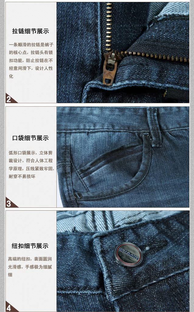 潮男秋冬裝新品 韓版藍色男式牛仔褲子 男士修純棉休閑牛仔褲批發