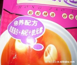 营养<em>保健食品</em>-<em>女人花</em>秦老太红枣莲子羹藕粉阿