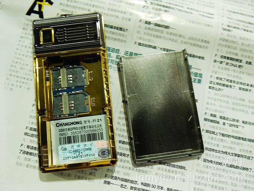 【国产 歼21 男士直板手机 双卡 TV QQ 大手电