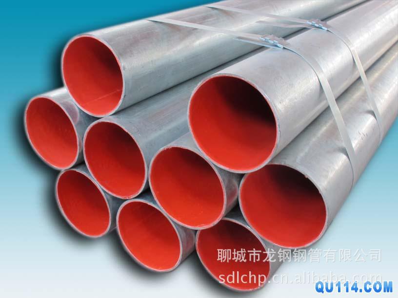 复合管-山东新型绿色管道给水用涂塑钢管-复合