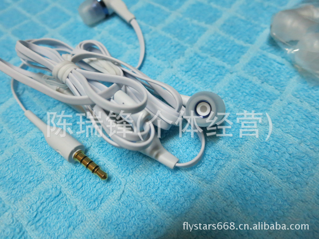 手机专用线控耳机-诺基亚 WH-701 N900 N9 X