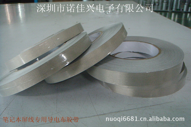 供应FFC软排线专用导电布胶带材料 图片