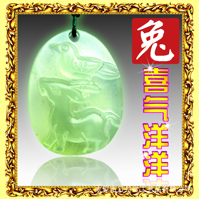 2021属兔发财头像,属兔人最好微信头像 属兔人2013蛇年开光旺运吉祥物 兔-喜气洋洋 日月堂正品吊坠