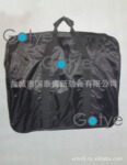 防弹衣 手提袋