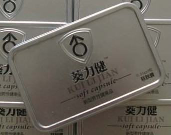 供应批发 葵力健 软胶囊 8粒装