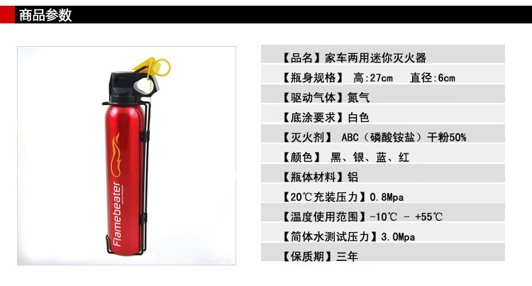 长沙灭火器回收年检韦德体育- 韦德体育官方网站- APP下载保养维修