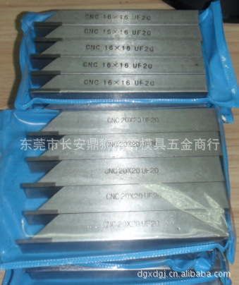 供应批发自动车床边刀，平刀，切刀，鈎刀，CNC数控车床车刀