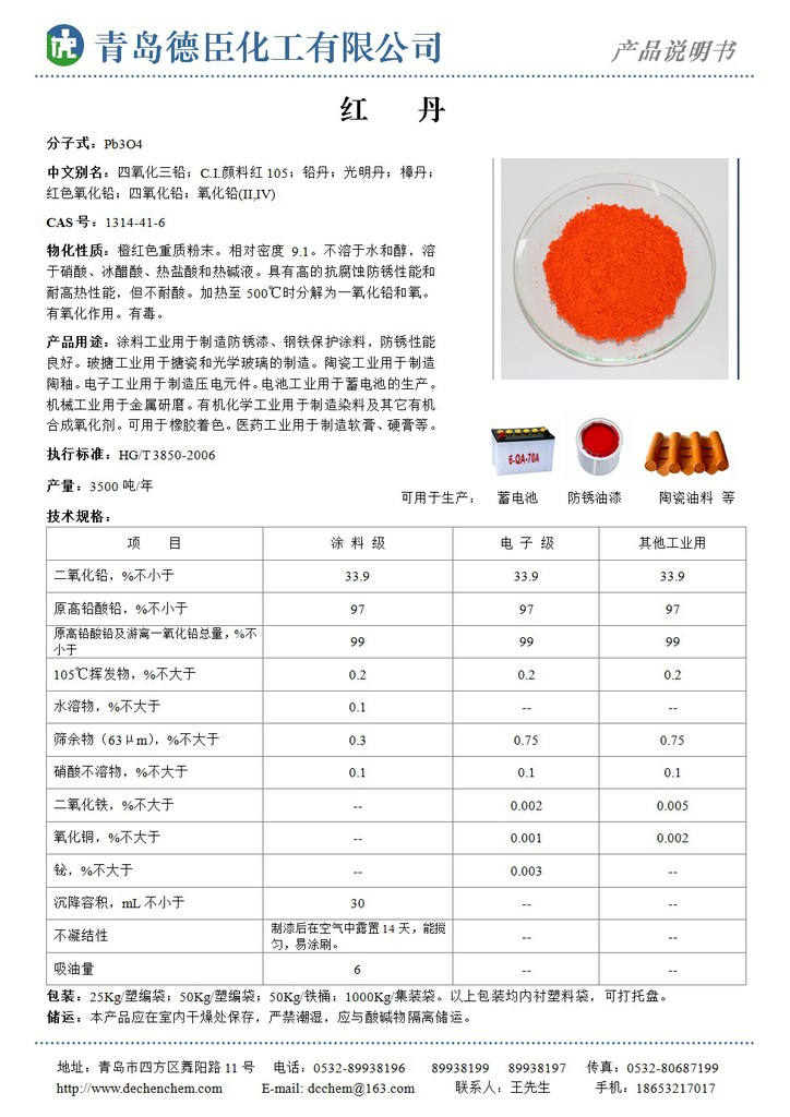 QQ截图20121207083950