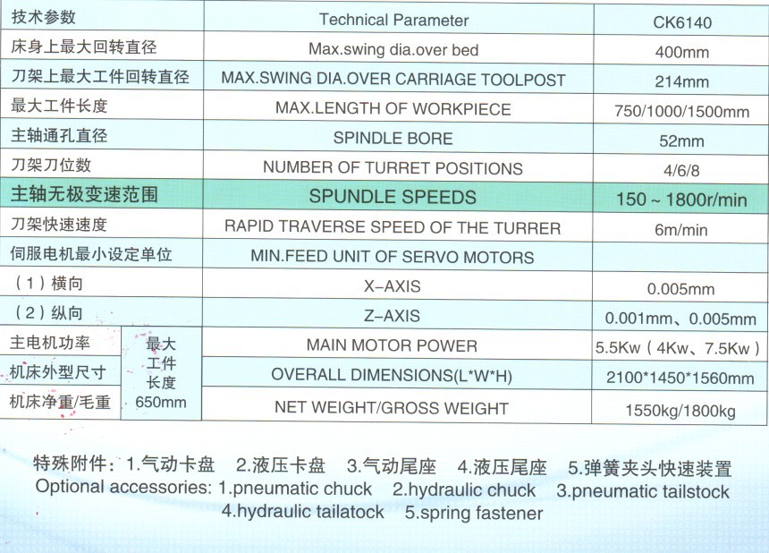 【专营】高品质精密盐城数控机床cK6140×750  数控机床厂家