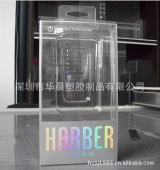 移动电源