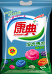洗衣粉