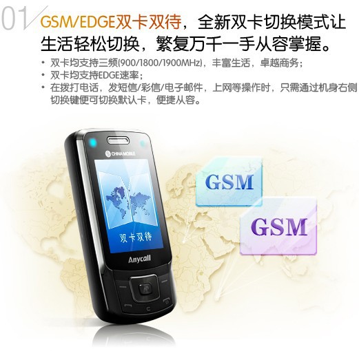 Мобильный телефон Samsung B5702C Мобильный телефон Samsung B5702C