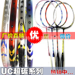 ��ë��������UC3700 2100A 2000A/B 2200B 3900 3920 HC1250 1500