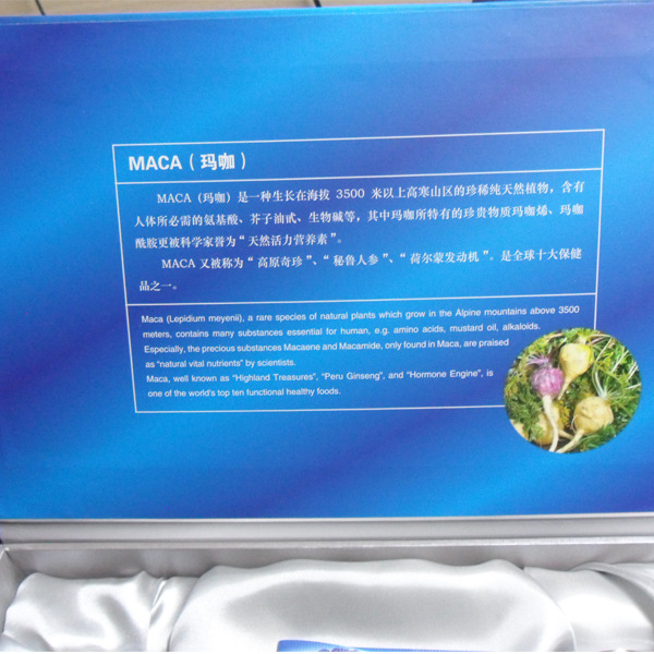 植物提取物-玛咖 100%纯天然玛咖天罡胶囊 高