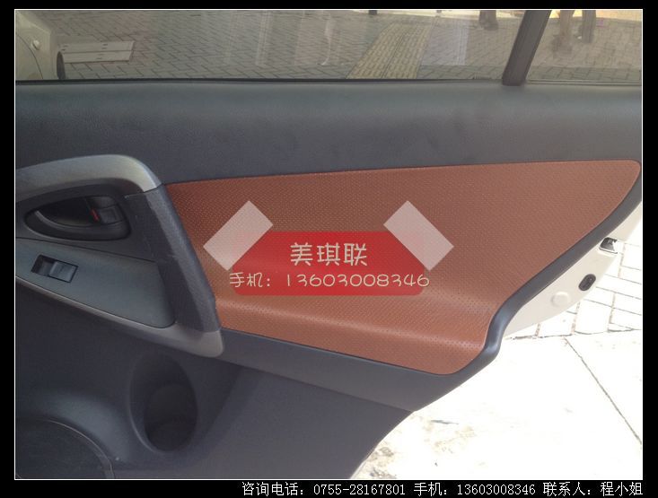 4棕色真皮座椅汽车内饰改装马鞍棕RAV4包真皮座椅椅套特价图片,高清图片