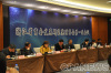 图为浙江省商会发展研究院理事会第一次会议