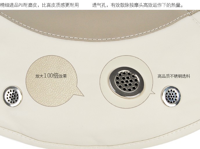 肩帶細節