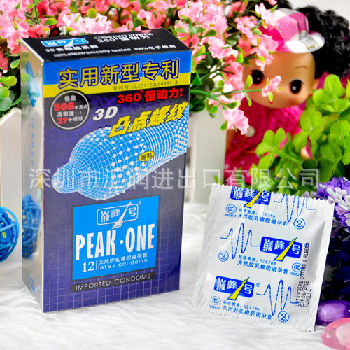 孕套批发 3D版恒动力避孕套 凸点螺纹安全套 