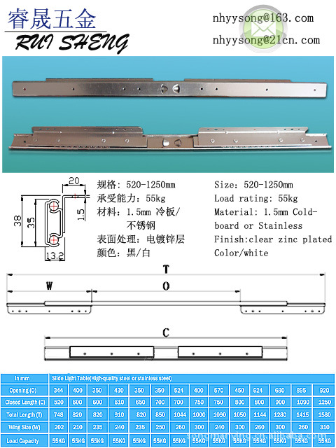 铝合金餐桌滑轨,重型餐台滑轨.功能餐台滑轨,钢