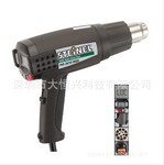 德国司登利STEINEL风枪 HG-2510LCD 防静电调温热风枪 五金工具