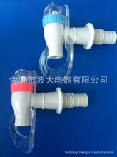飲水機龍頭水龍頭 手柄塑料水龍頭
