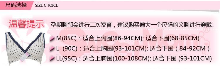 點點交叉胸罩quan寶貝詳情_04