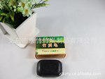 现货销售正品【炭缘居】去油竹炭皂