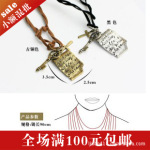 1730 莎士比亚情书十字架钥匙复古项链/毛衣链批发 古铜色款