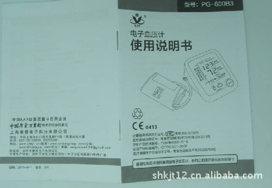 提升游戏技能：PG麻将胡了的六个必备技PG电子攻略-PG游戏玩法技巧、游戏机制与攻略大全巧