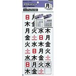 专业生产日本百元店商品,车身贴,白板,磁条,磁扣,留言板等