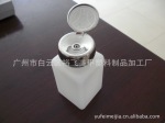 4.5元特卖 批发供应卸甲水/洗甲水不锈钢压瓶 铁盖压瓶 金属压瓶