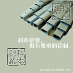箱包拉杆铝管 铝材