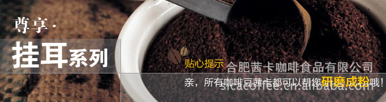 【新品快訂】2104新品 意大利式掛耳咖啡 正品 無糖 炭火新鮮烘焙