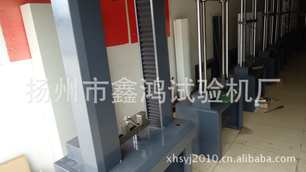 鑫鸿设备