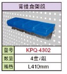 �������С����Һм���KPQ-4302�� ������˫�� ����ֱ�� ����