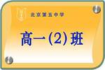 供应学校标牌公告栏等指引和防护玻璃板材