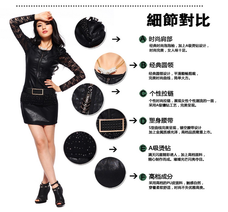 淘宝网浪漫淑女宣<em>素言女装</em>2012<em>春季</em>新款pu皮