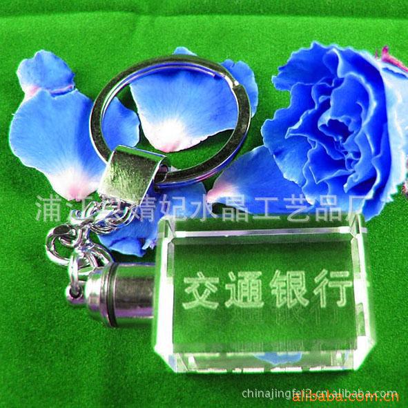 供应汽车礼品 宝马钥匙扣 支持定做各式水晶挂件 -宝马钥匙扣 供应汽高清图片