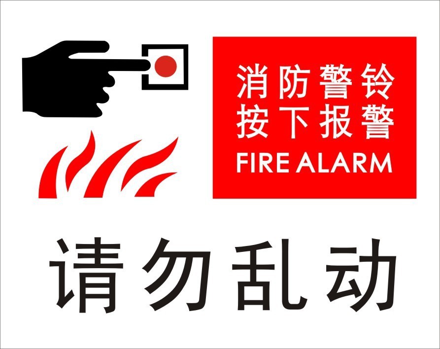 【定做电力标牌 安全用电标志牌 自定义logo设