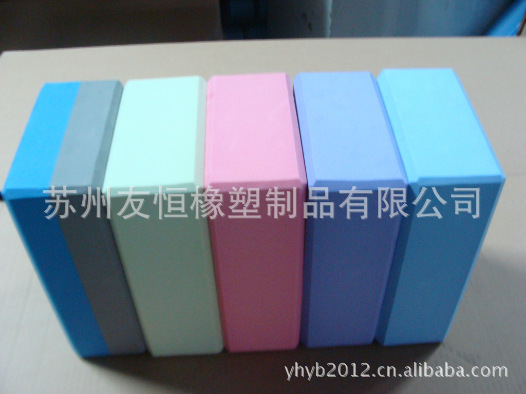 【EVA环保瑜伽砖 规格3*6*9、4*6*9 颜色多样
