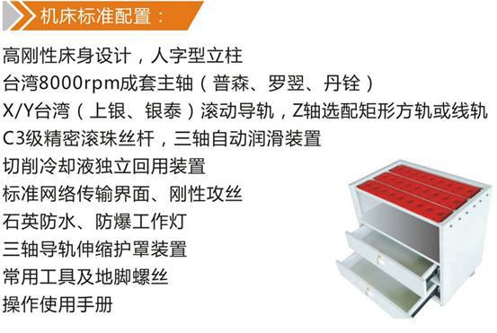 专业供应优质线轨数控钻铣床MT系列 立式数控钻铣床 品质保证