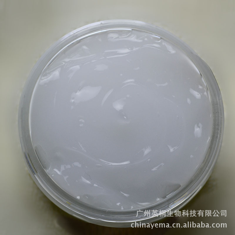 【化妆品OEM 生产加工 芦荟祛角质嗜喱 半成品