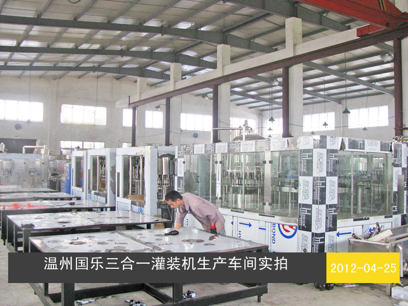 供应6000瓶三合一灌装机 果汁三合一灌装机 矿泉水灌装机