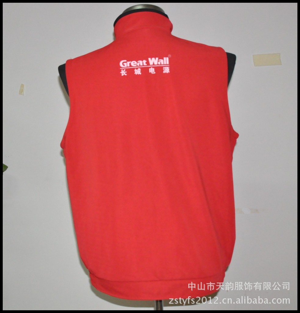 批发采购男式<em>马甲-定制加绒</em>志愿者马甲 加厚连