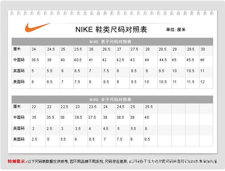 Nike正品耐克板鞋耐克王高幫保暖系系列男鞋耐克女板鞋情侶鞋