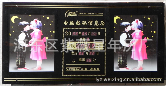 79*42雙孩