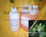 耐高温香荚兰香精