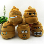 搞怪搞笑毛绒玩具便便音乐棒按摩棒生日婚庆活动礼品批发 