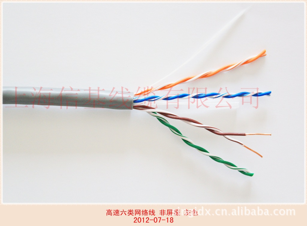 海信基长期供应 250MHzUTP非屏蔽六类网线 